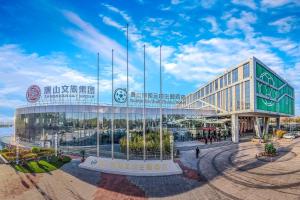 唐山文旅集团