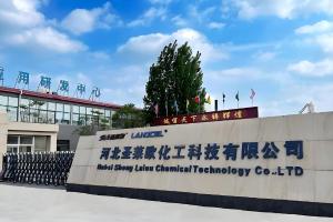 河北圣莱欧化工科技有限公司