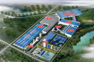 河北华信特种钢铁有限公司