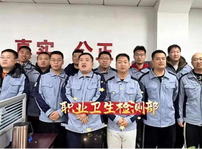 河北秦安安全科技股份有限公司