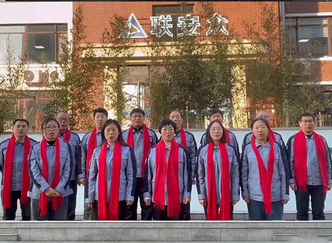 河北秦安安全科技股份有限公司