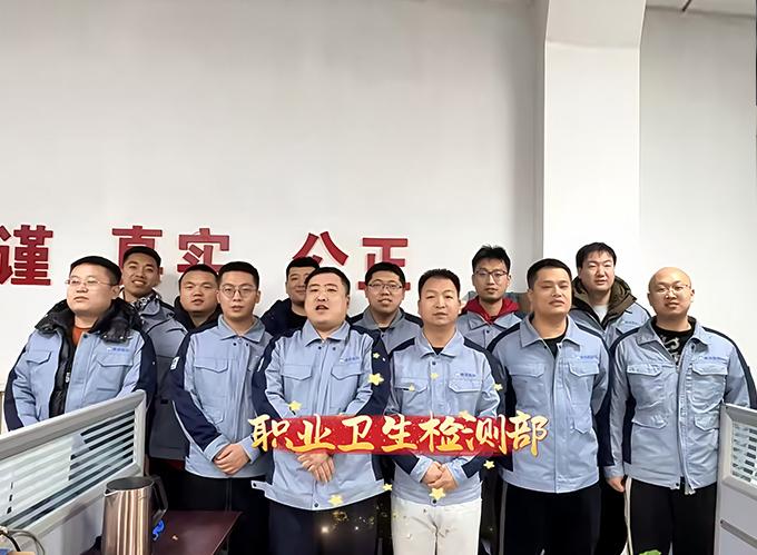 河北秦安安全科技股份有限公司